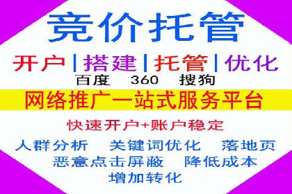 百度竞价推广托管：实战案例分享会